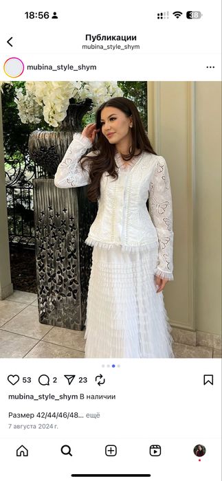 Платье в отличном состоянии одевала 1 раз