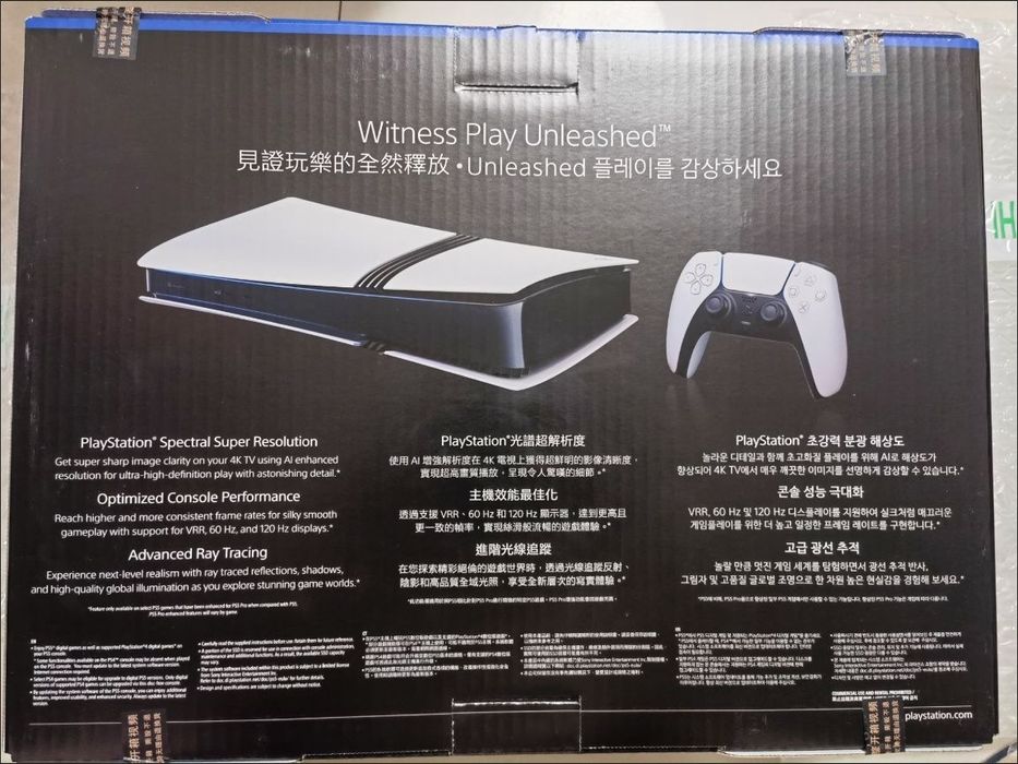 Playstation5 pro ps5 pro