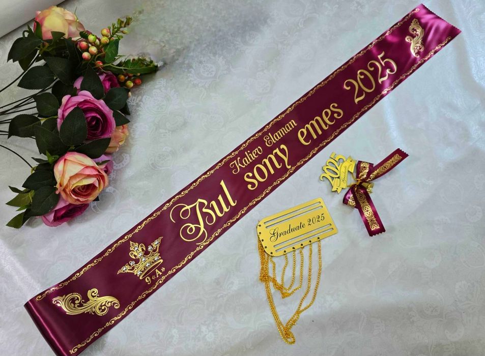 Ленты выпускника