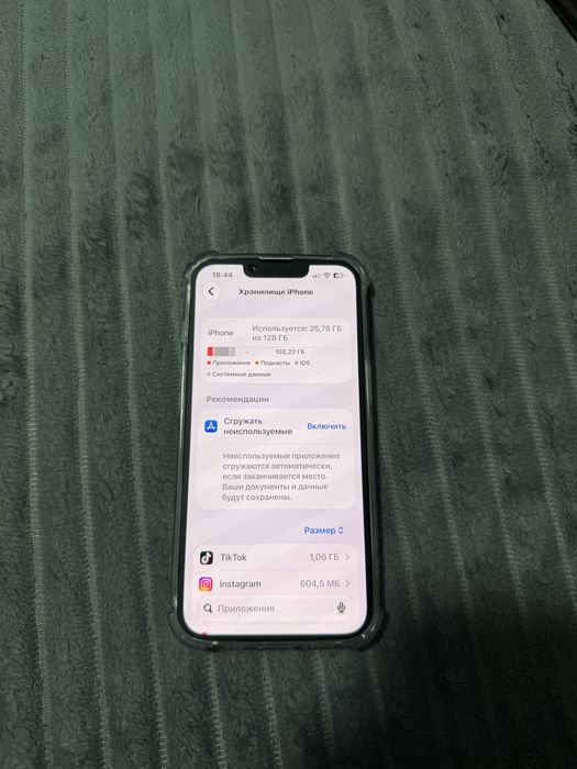 Продам Айфон 13,Apple 13,Iphone 13