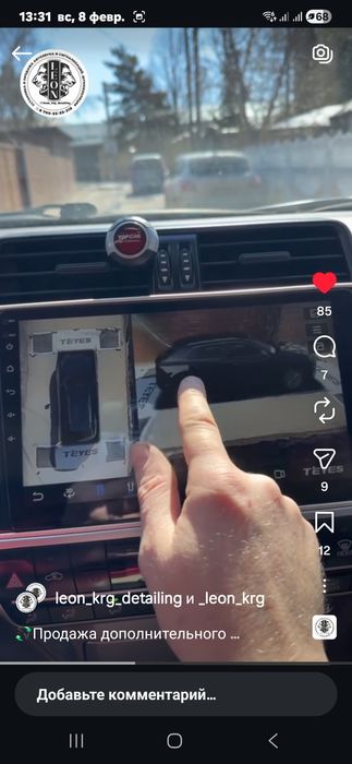 Мультимедиа TEYES 360⁰