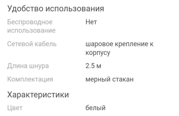 Продаётся утюг Braun TexStyle TS715 белый