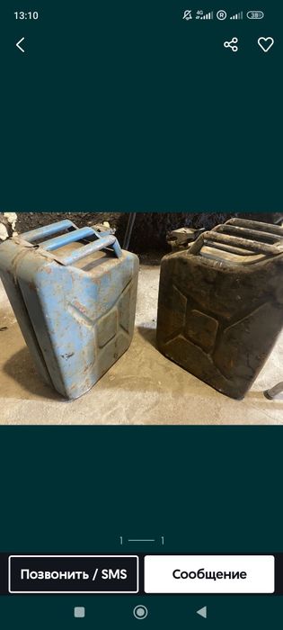 Продам канистры и мотоцикл