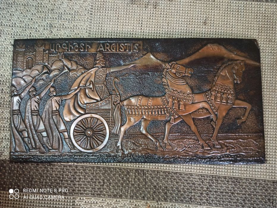 Чугунено пано Карол срещу Магнус,медни пана