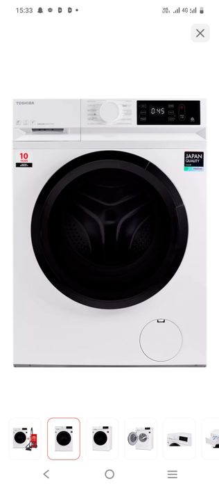 Стиральная машина