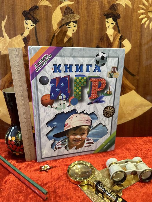 Медицина и другое