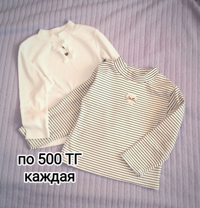 Продам вещи на первоклашку