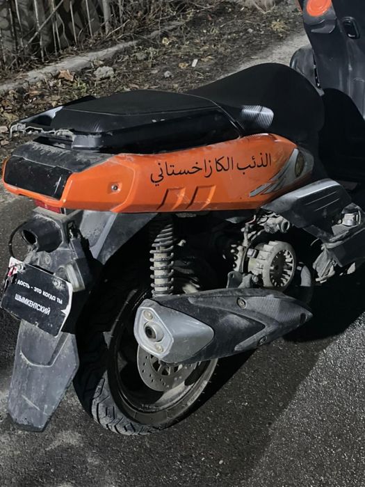 Продам танк скутер
