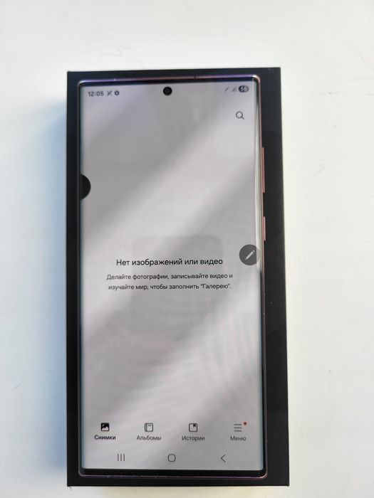 Продам Samsung S22 Ultra