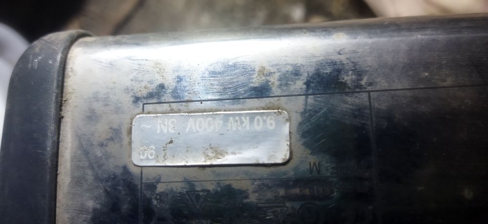 Электронная порилка. Печ.