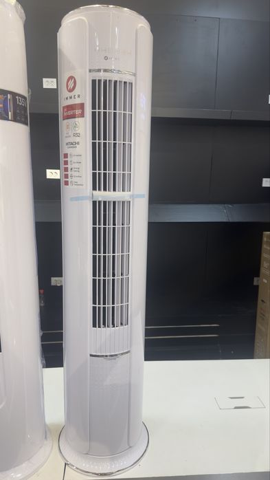 immer kaloni inveter