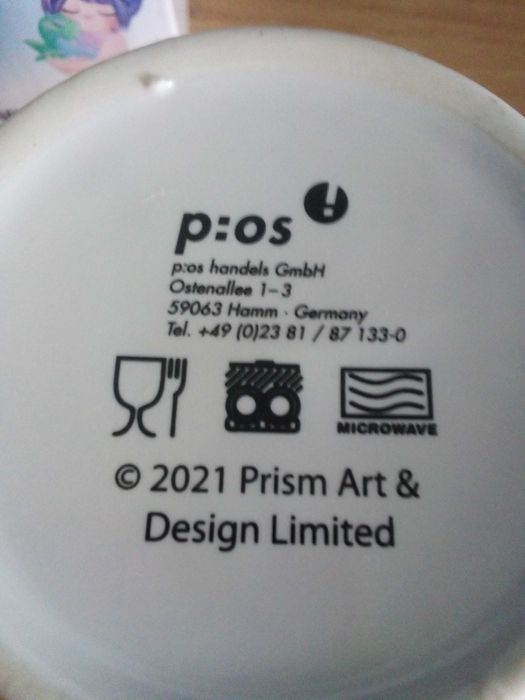 Детска порцеланова чаша