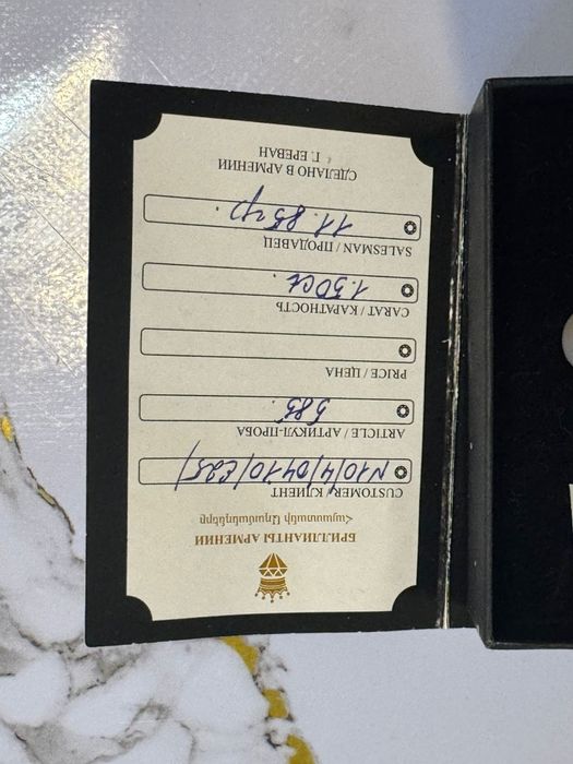 Комплект из бриллиантов.