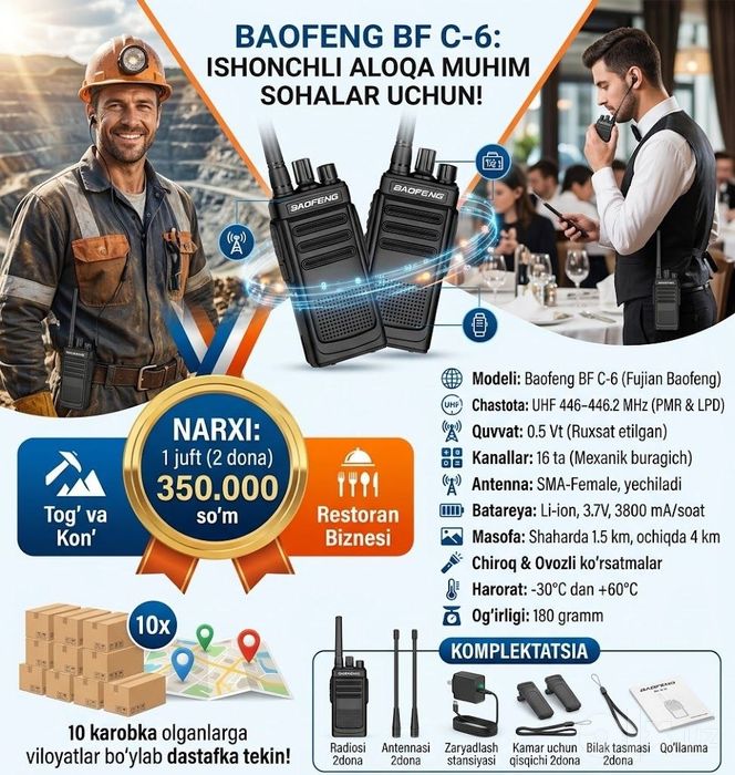 Ratsiya baofeng bf c-6 350ming 2 donasi
