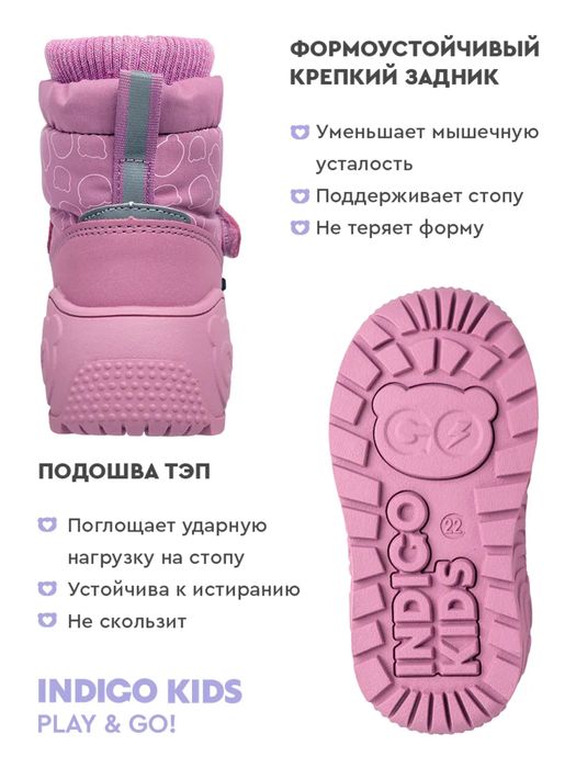 зимняя обувь для девочек