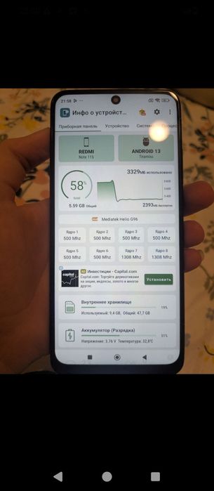 редми нот 11s 6/64