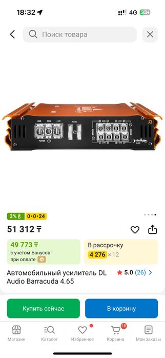 Продам усилитель на колонки