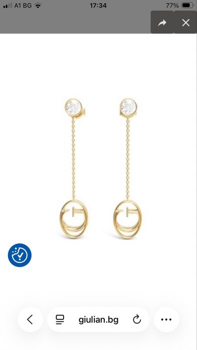 Обеци guees перфектни за вашата визия