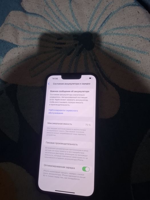 Iphone 13 в хорошем состоянии
