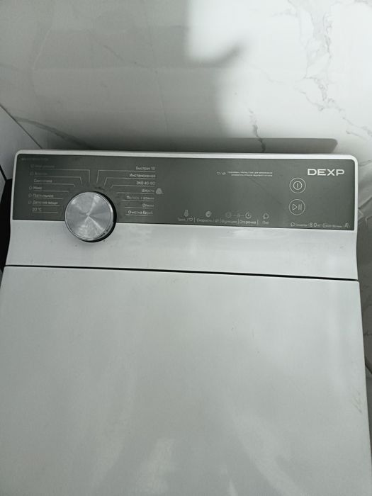 Стиральная машинка