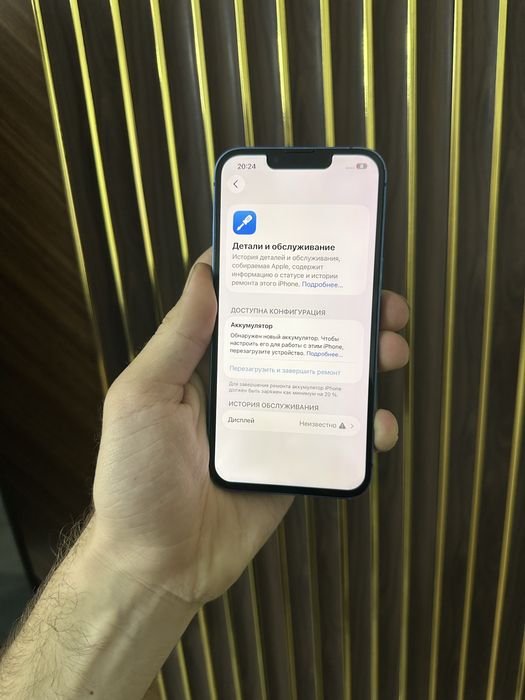 Iphone 13 128 Айфон 13 128