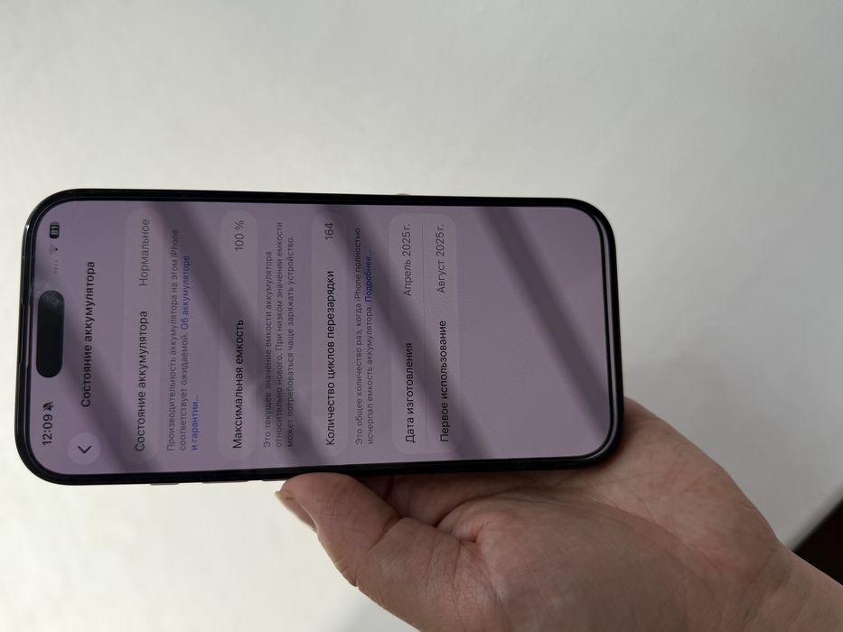 Iphone 16Pro 512
