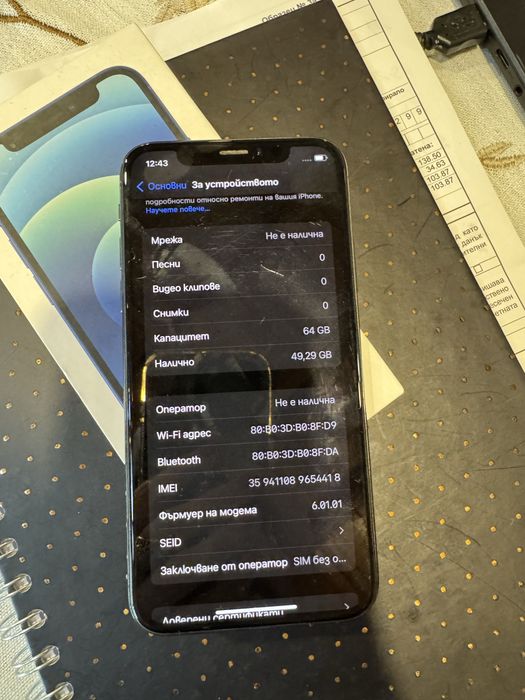 Iphone X ,10 64gb черен използван готов за работа