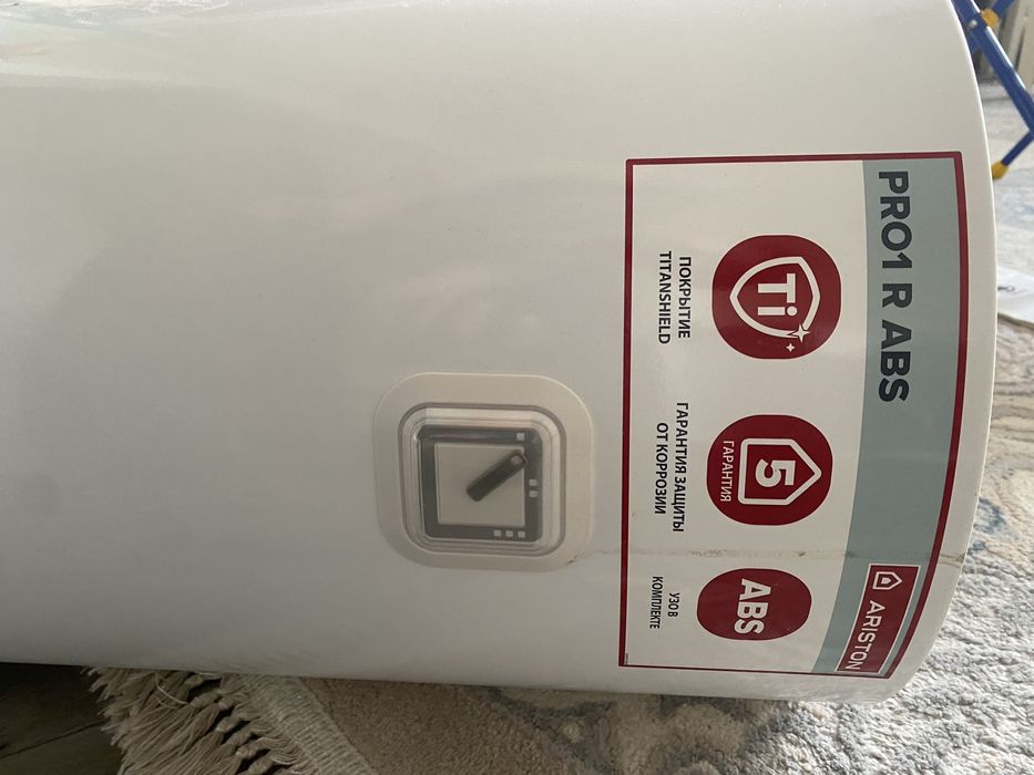 Бесплатно водонагреватель Ariston 80л