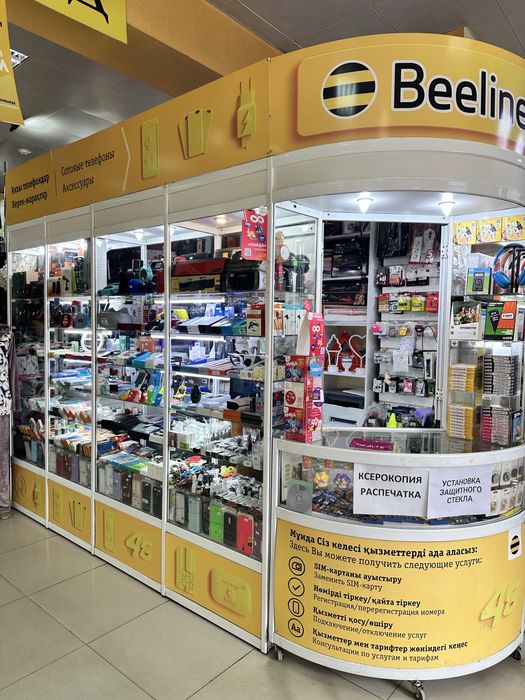 Продам отдел с готовым Бызнесом