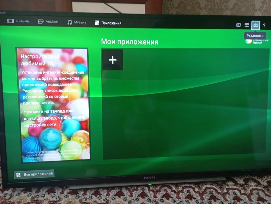 Срочно продам телевизор sony