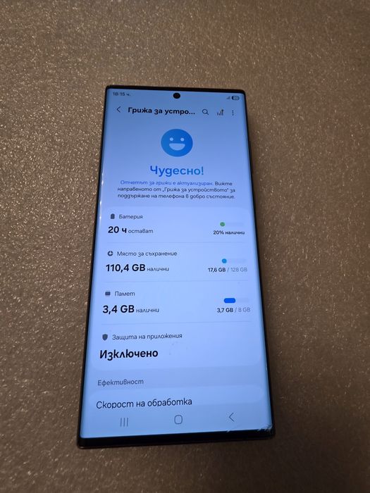S22 Ultra Samsung Galaxy