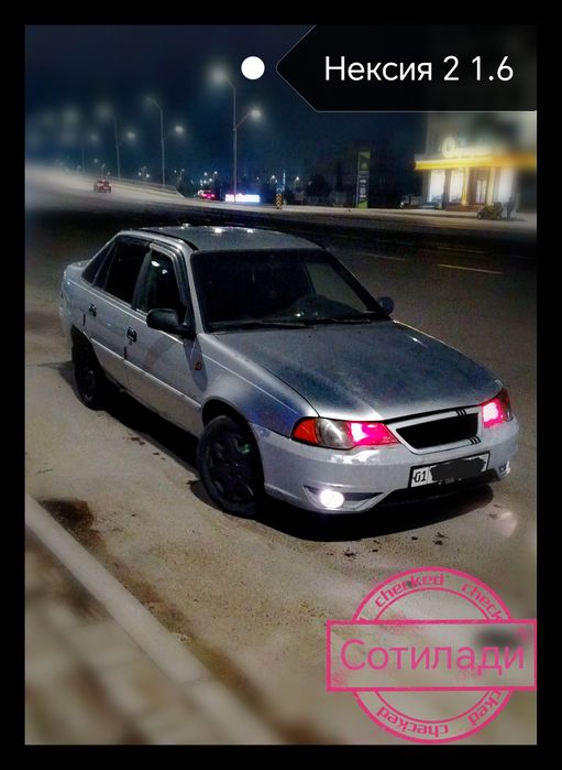 Нексия 2 1.6 сотилади