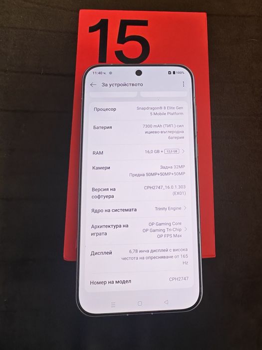 Oneplus 15 16/512 Нов с глобален ром