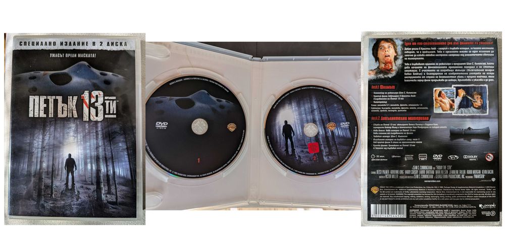 Филми на оригинални DVD-та