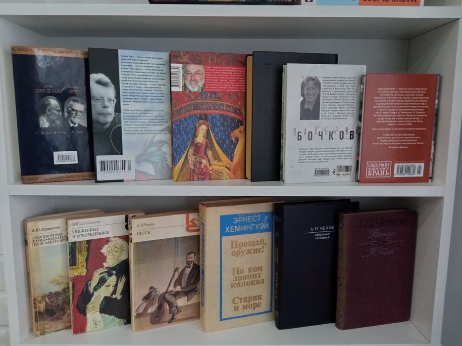 Книги новые и в отличном состоянии
