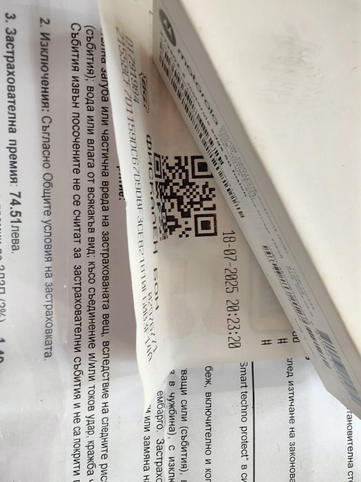 Л! Motorola Edge 60 Fusion 8+4/256 Гаранция