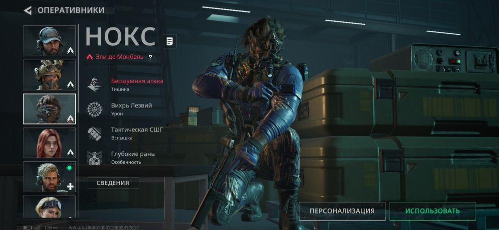 Delta force mobile аккаунт можно и пк