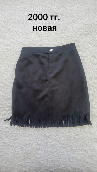 Женская   одежда