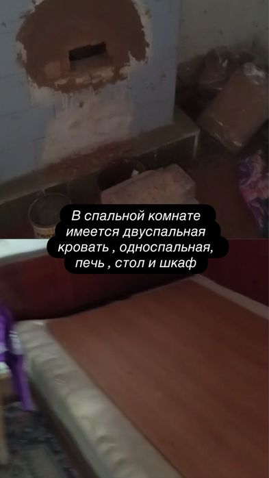 Продаётся дача  «Оптимист», ул. Литейщика, участок В458
