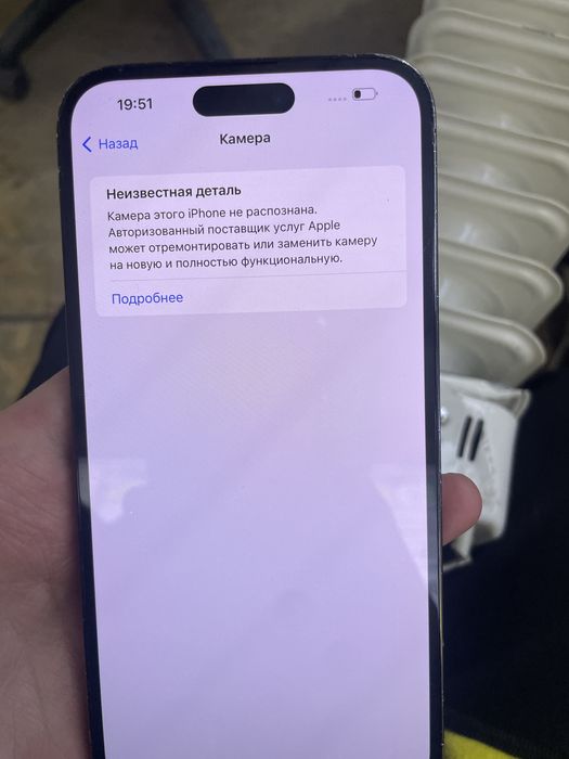 Iphone 14 pro max 256гб