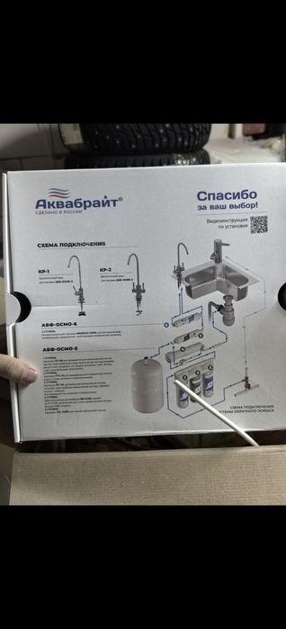 Фильтр для воды очитска