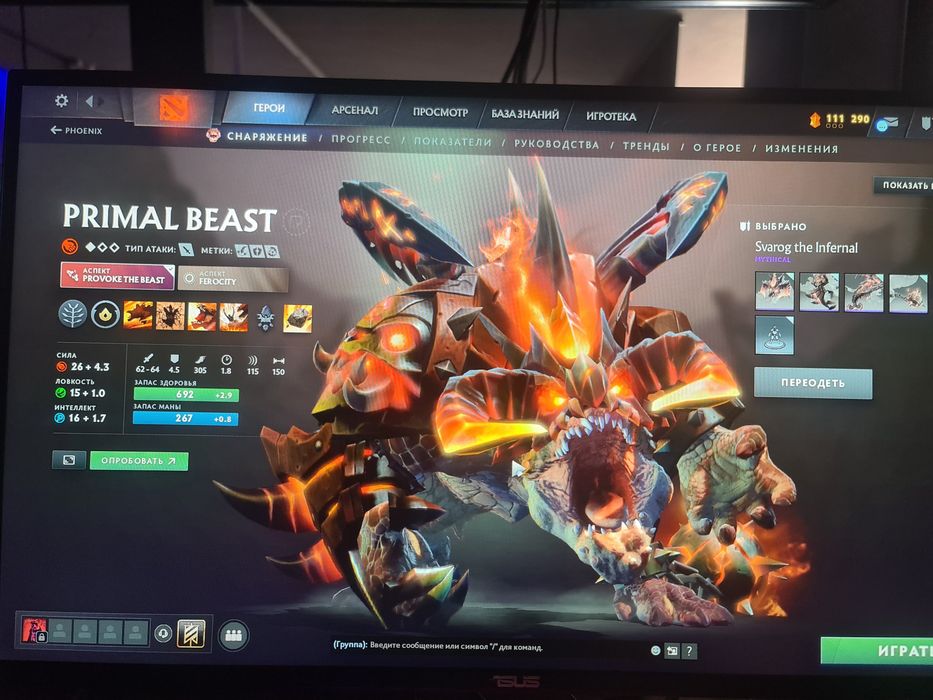 продаю дота 2 аккаунт