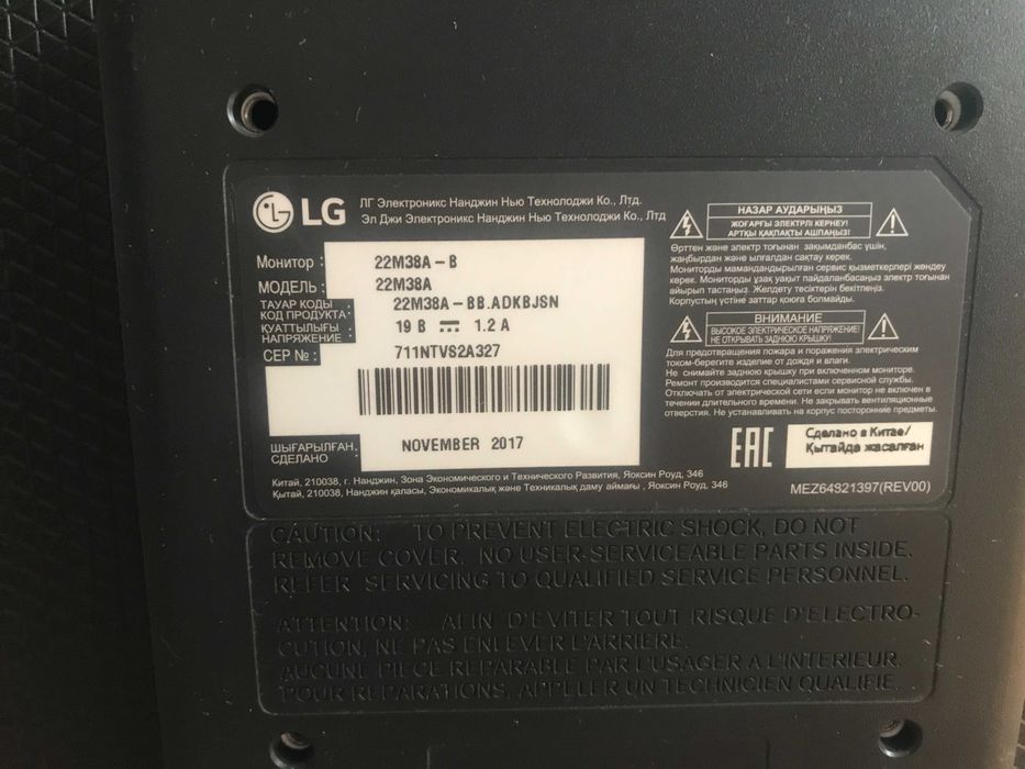 Монитор  LG  22M38A