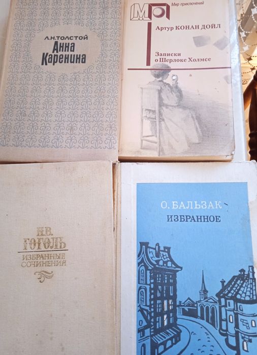 Продам. Книги б/у