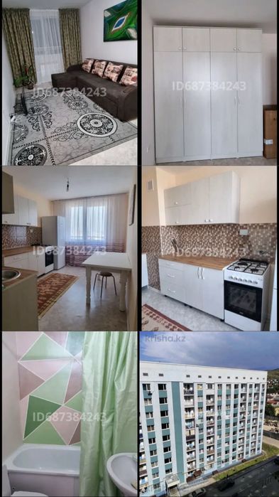 Сдам 1 комнатную квартиру