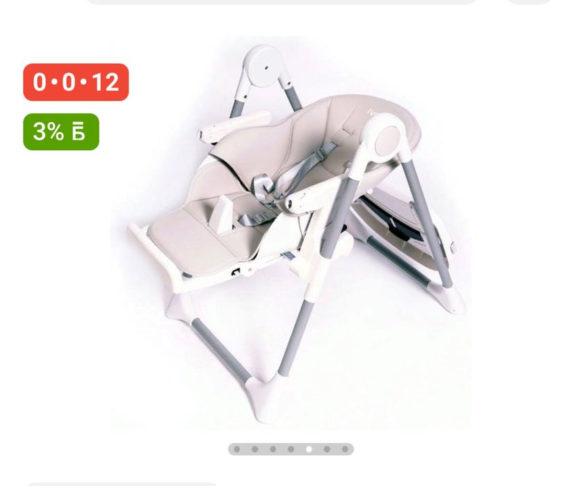 Стульчик для кормления