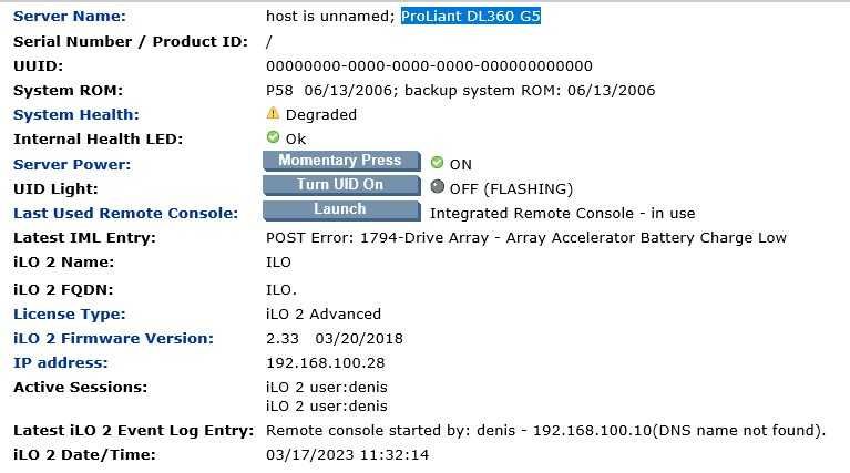 ProLiant DL360 G5 - 2 броя