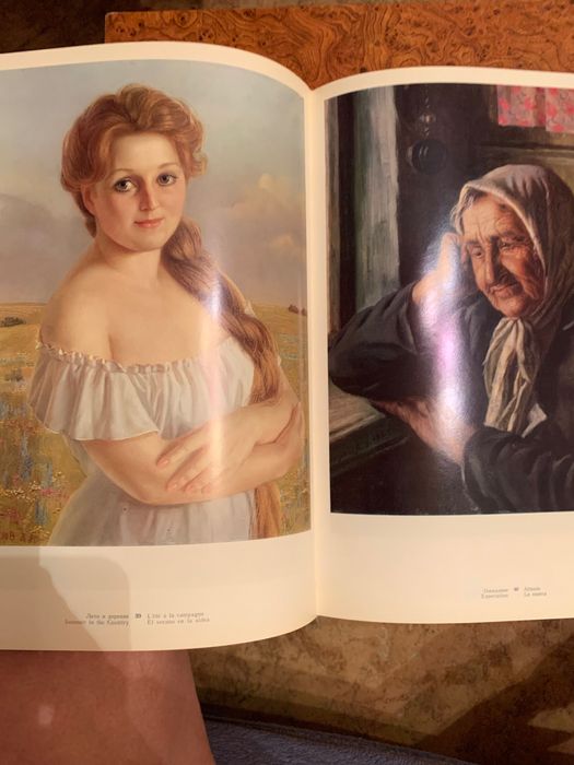 Александр Шилов Живопись графика