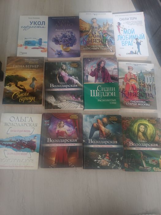 Книги разные  по 500тг