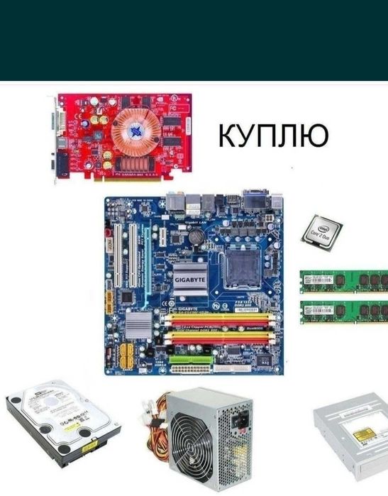 Приём платы и микросхем